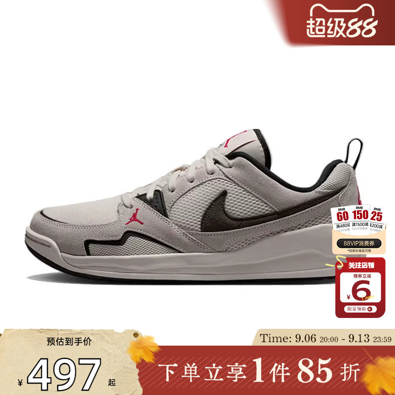 劲浪体育nike耐克男鞋JOR运动休闲鞋