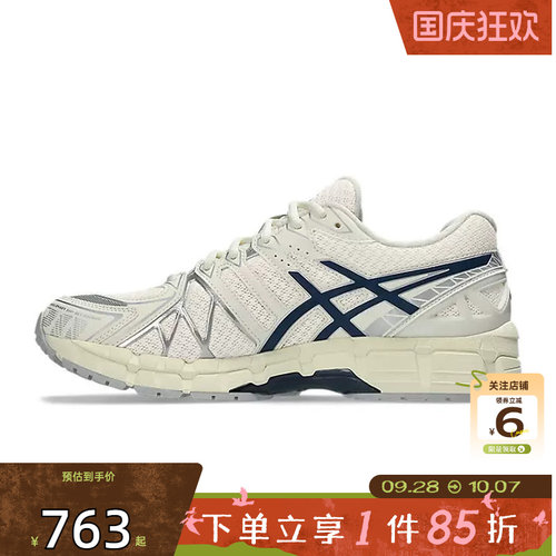劲浪A ASICS亚瑟士男女鞋GEL-KAYANO 20运动鞋跑步鞋1203A388-104