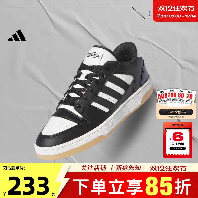 劲浪adidas阿迪达斯男女鞋BREAK START运动鞋休闲鞋篮球鞋IH7963