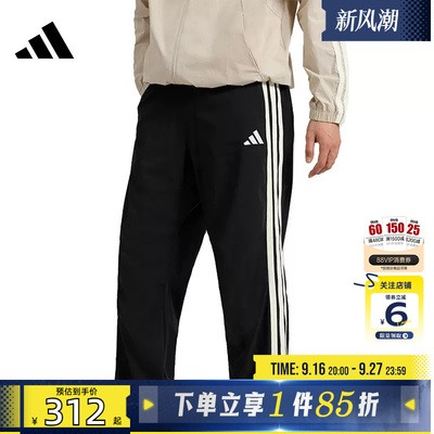劲浪adidas阿迪达斯男子运动休闲黑色长裤健身三条纹裤子KR2545