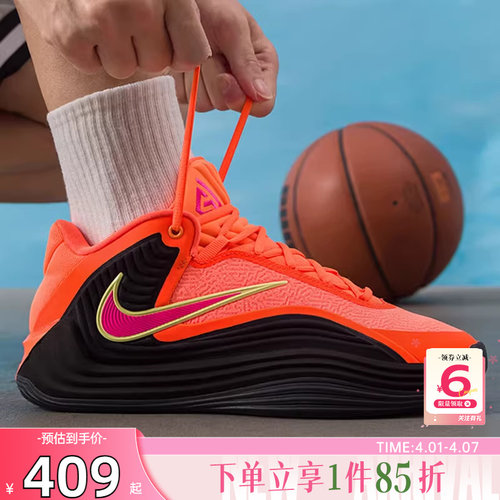 劲浪体育nike耐克春男鞋GIANNIS FREAK 7运动鞋篮球鞋HF3451-800