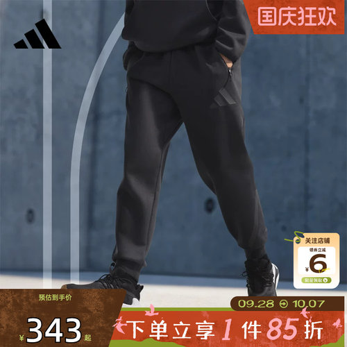 阿迪达斯运动休闲男子长裤