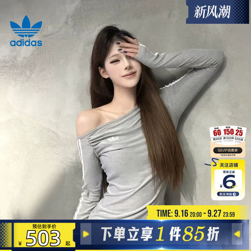 劲浪体育adidas阿迪达斯三叶草女子运动休闲长袖T恤LE8311