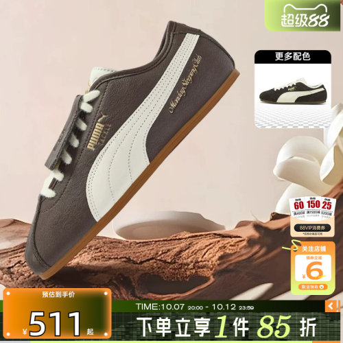 劲浪PUMA彪马女鞋TACKLE联名运动鞋底鞋复古翻盖休闲鞋408847-01