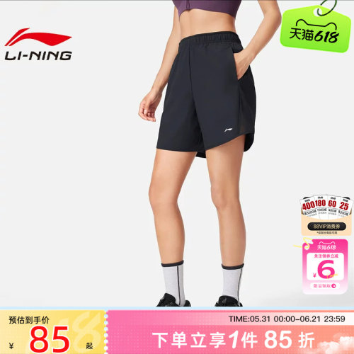 劲浪体育LINING李宁夏季女子运动必备运动休闲短裤裤子AKSV442-1