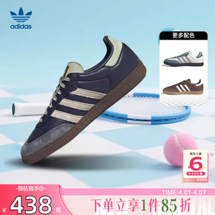 劲浪adidas阿迪达斯三叶草男女鞋 休闲鞋 德训鞋 KI8888 SAMBA运动鞋