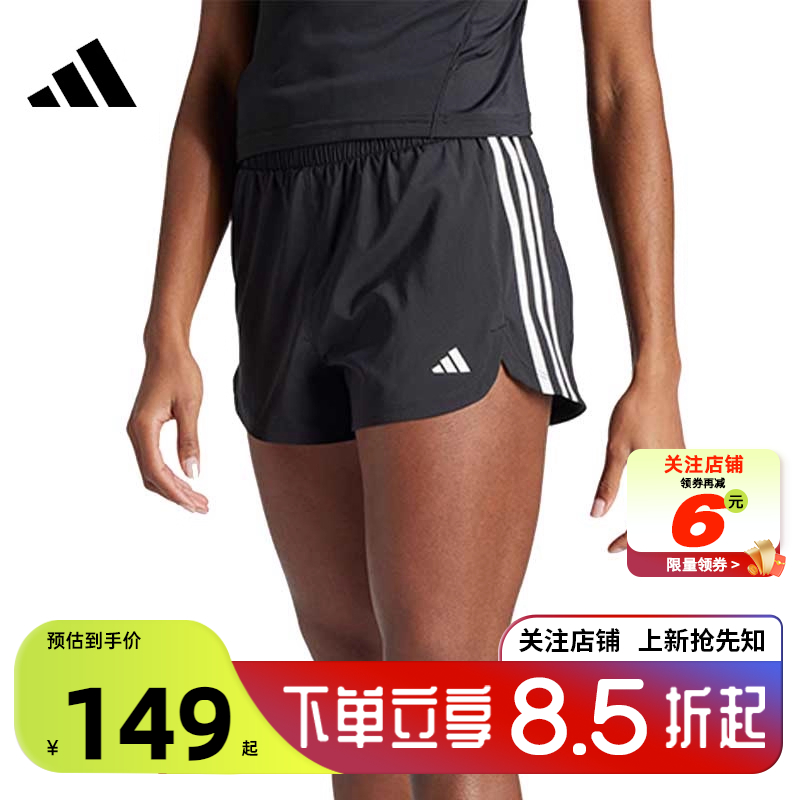 adidas阿迪达斯女子运动休闲短