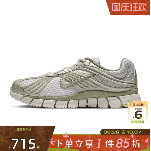 劲浪体育nike耐克女鞋ZOOM SKYLON 11运动鞋跑步鞋IU7360-104