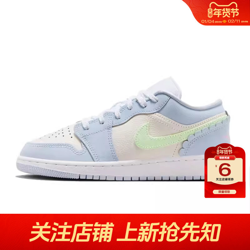 劲浪体育nike耐克春季大童鞋AIR JORDAN 1运动鞋篮球鞋IB7113-403,运动鞋new,童鞋/青少年鞋,淘宝优惠券,粉丝福利购,淘宝优惠卷
