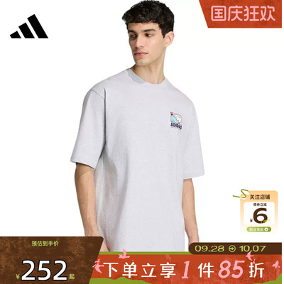 劲浪体育adidas阿迪达斯夏季男子运动休闲短袖T恤KE4340