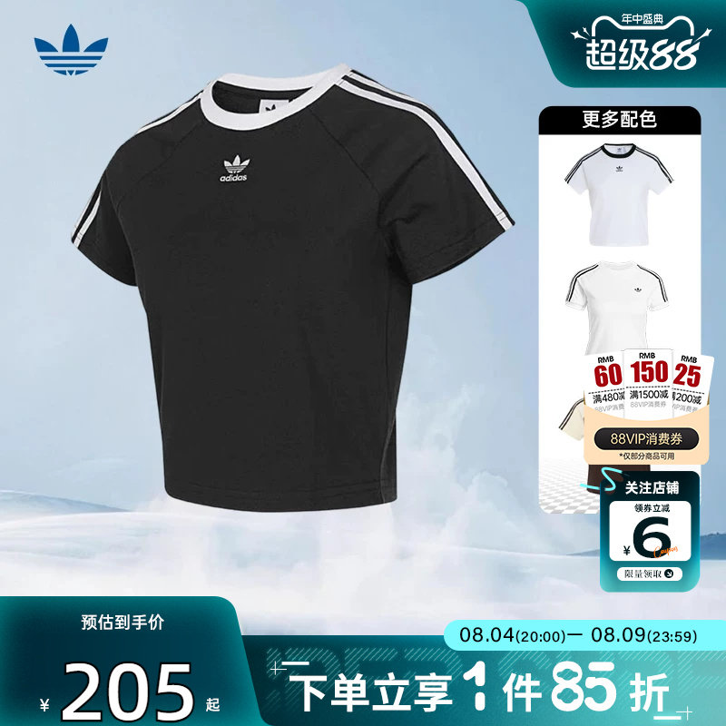 劲浪adidas阿迪达斯三叶草女子运动休闲黑色短款短袖T恤JC8703 - 实物图