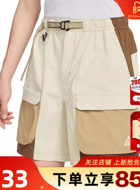 劲浪体育nike耐克夏季男子运动休闲短裤裤子HV0594-229