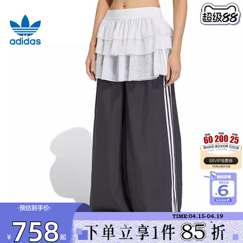 劲浪体育adidas阿迪达斯三叶草女子运动休闲长裤裤子KS1431