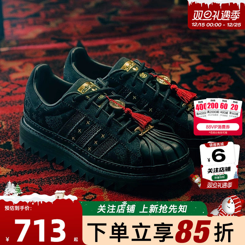 adidas阿迪达斯三叶草男女鞋贝