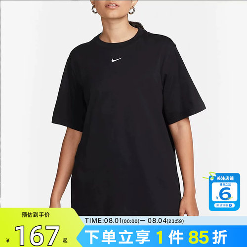 劲浪体育nike耐克女子运动休闲短