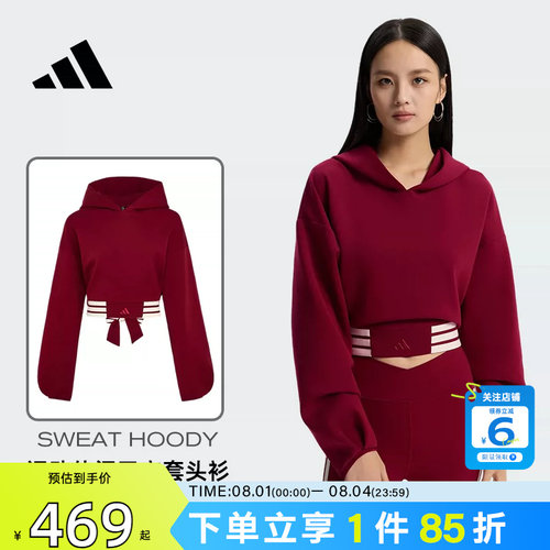 劲浪adidas阿迪达斯夏季新款女子运动休闲短款卫衣套头衫KX4643