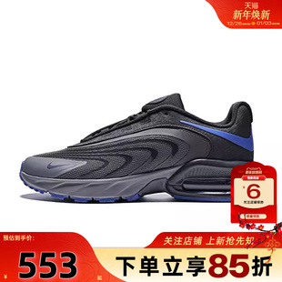 AIR IR0819 MAX 跑步鞋 002 FIRE运动鞋 劲浪体育nike耐克男鞋