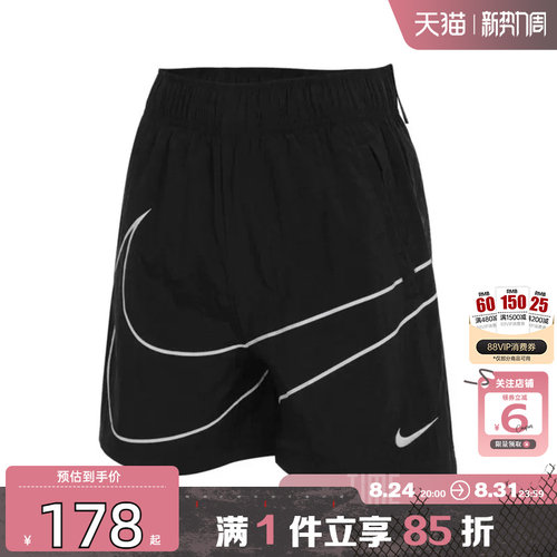 劲浪体育nike耐克夏季女子运动休闲短裤裤子HM4633-010