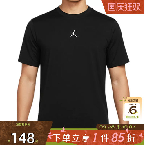 劲浪体育nike耐克男子运动休闲短袖T恤IF0883-010
