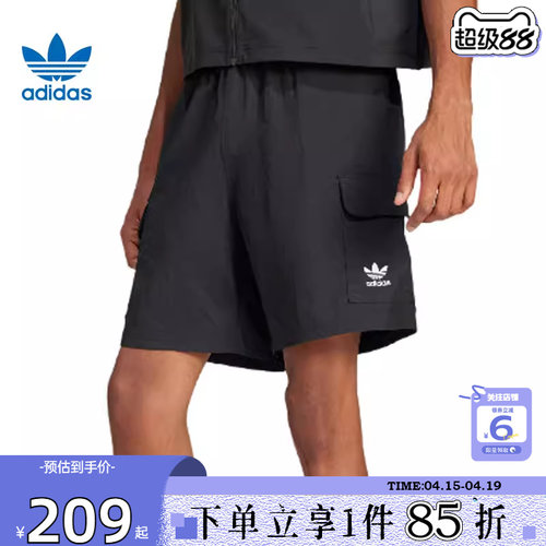 劲浪体育adidas阿迪达斯三叶草夏季男子运动休闲短裤裤子JD0406
