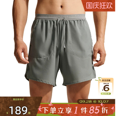 劲浪体育nike耐克男子运动休闲短裤裤子IF2051-084