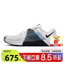 劲浪体育nike耐克男鞋METCON 10运动鞋跑步鞋HJ1875-004