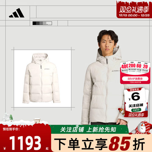 劲浪体育adidas阿迪达斯冬季新款男子运动休闲羽绒服外套JV8722