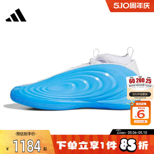 劲浪体育adidas阿迪达斯夏季男女鞋VOLUME 10运动鞋篮球鞋JQ9422