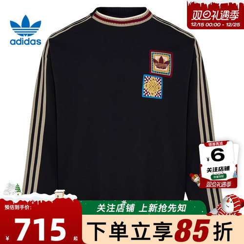 劲浪体育adidas阿迪达斯三叶草男女运动休闲卫衣套头衫KU1422