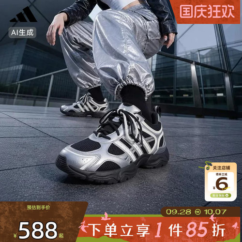 劲浪体育adidas阿迪达斯女鞋WHISPER GLIDE运动鞋休闲鞋KH6932