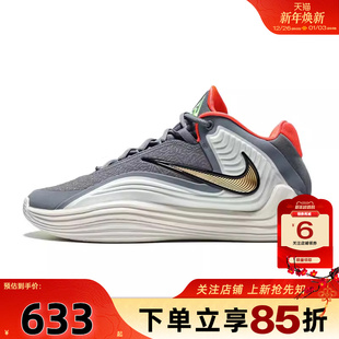 HF3451 劲浪体育nike耐克男鞋 篮球鞋 FREAK运动鞋 008 GIANNIS