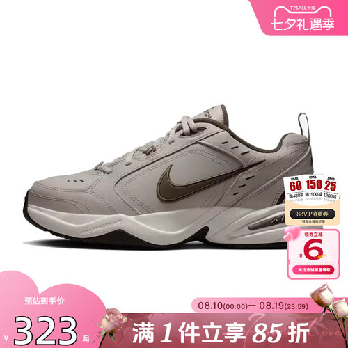 劲浪体育nike耐克男鞋AIR MONARCH IV运动鞋跑步鞋415445-200