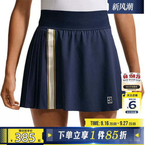 劲浪体育nike耐克女子运动休闲半身裙裙子IW1211-424