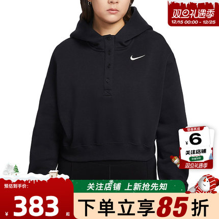 劲浪体育nike耐克女子运动休闲卫衣套头衫IF0259-010
