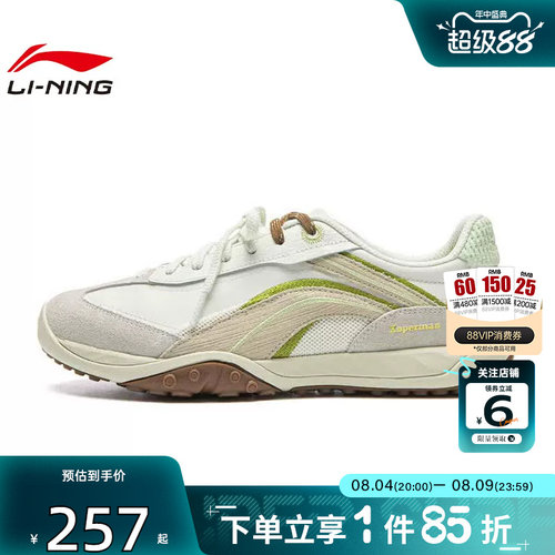 劲浪体育LINING李宁夏季男女鞋心流运动鞋休闲鞋AGCW339-1