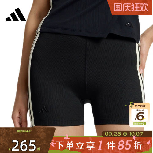 劲浪体育adidas阿迪达斯夏季女子运动休闲短裤裤子KV9233