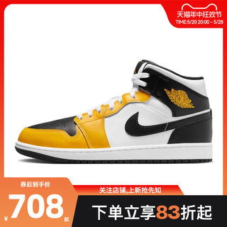 劲浪体育nike耐克男鞋air jordan 1运动鞋篮球鞋DQ8426-701