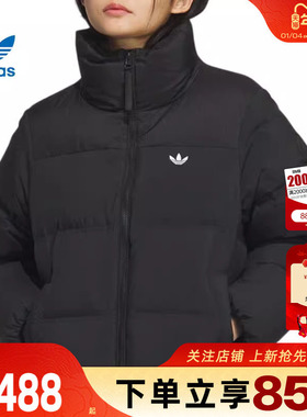 劲浪体育adidas阿迪达斯三叶草女子运动休闲羽绒服外套KC2659