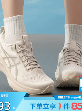 劲浪体育A ASICS亚瑟士女鞋GEL-KAYANO运动鞋跑步鞋1012B838-250