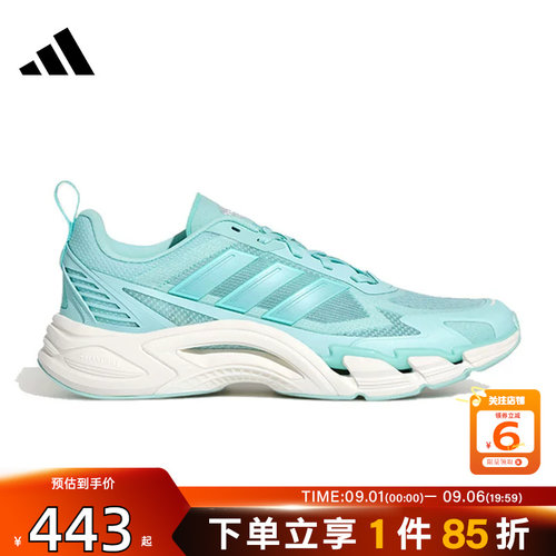 劲浪adidas阿迪达斯夏季女鞋CLIMACOOL清风运动鞋跑步鞋KI2793