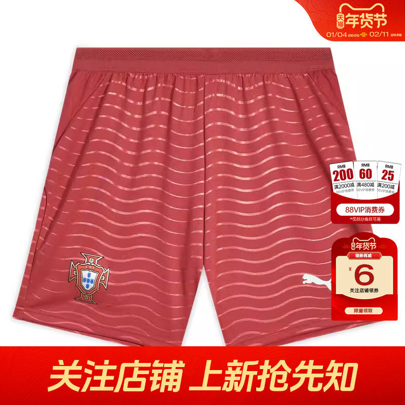 劲浪体育PUMA彪马冬季男子运动休闲短裤裤子783299-01,运动服/休闲服装,运动中长裤／短裤,淘宝优惠券,粉丝福利购,淘宝优惠卷