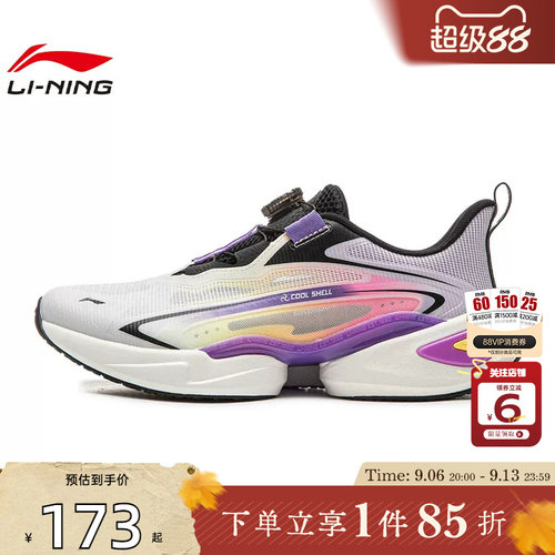 劲浪体育LINING李宁秋季大童鞋蜻跃运动鞋跑步鞋YKFW014-11