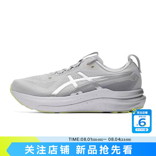 劲浪体育A ASICS亚瑟士男鞋GEL-KAYANO运动鞋跑步鞋1011C307-020