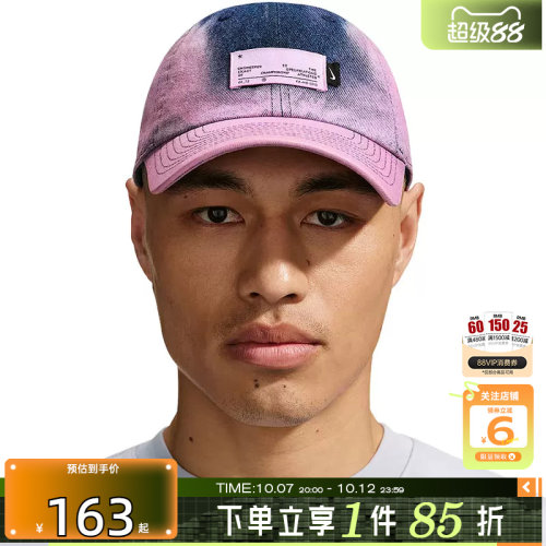 劲浪体育nike耐克男女运动休闲棒球帽帽子IQ1314-419