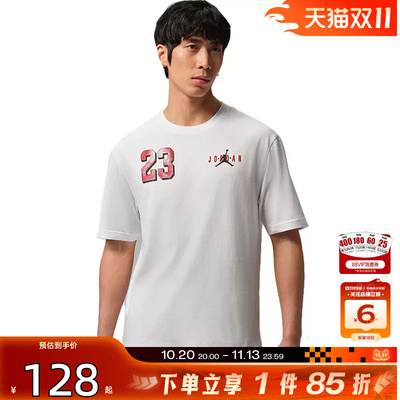 劲浪体育nike耐克夏季男子运动休闲短袖T恤IF3128-100