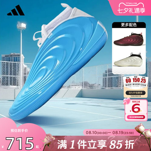 劲浪体育adidas阿迪达斯夏季男女鞋VOLUME 10运动鞋篮球鞋JQ9422