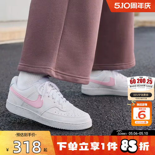 劲浪nike耐克新款女鞋COURT VISION运动鞋小白鞋休闲鞋IQ9800-161