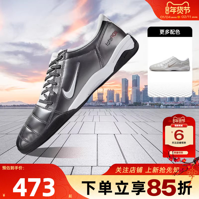 劲浪nike耐克男TOTAL90运动鞋薄底休闲鞋HQ2851-001 HQ2851-002,运动鞋new,运动休闲鞋,淘宝优惠券,粉丝福利购,淘宝优惠卷