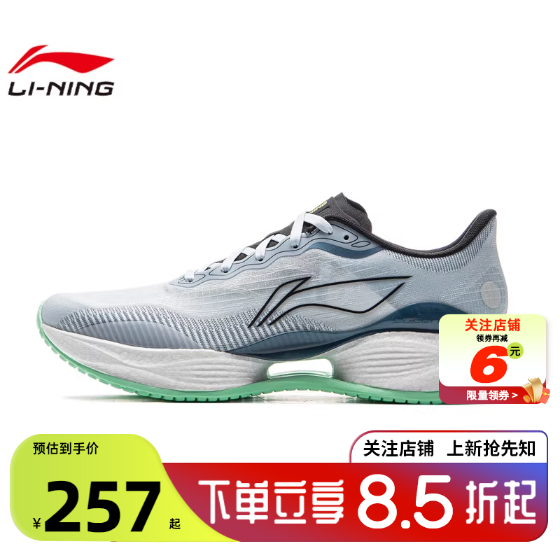劲浪体育LINING李宁冬季男鞋超轻22运动鞋跑步鞋ARBV001-47