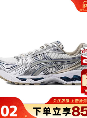 劲浪A ASICS亚瑟士男女鞋GEL-KAYANO运动鞋跑步鞋1201A019-105